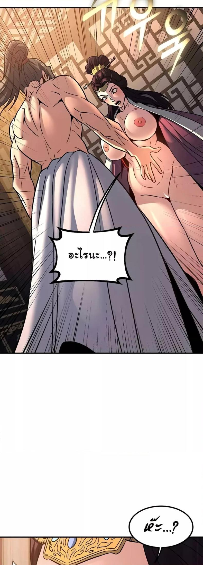 page-50