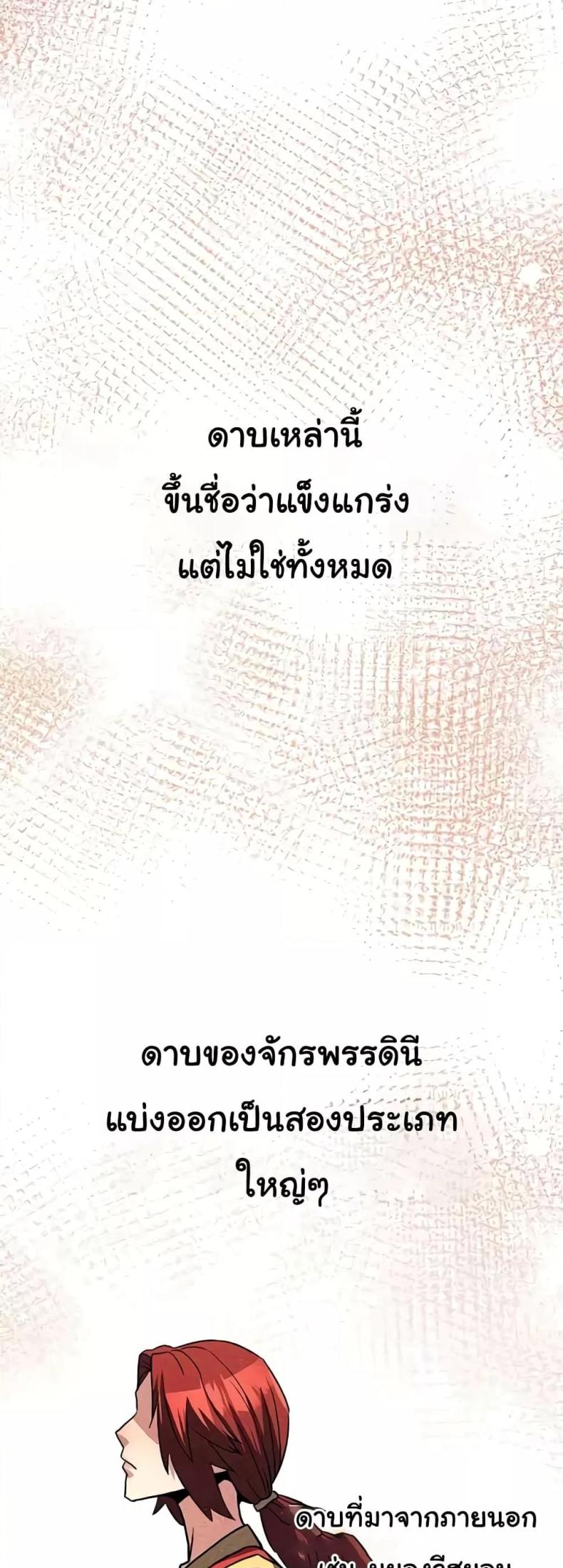 page-32