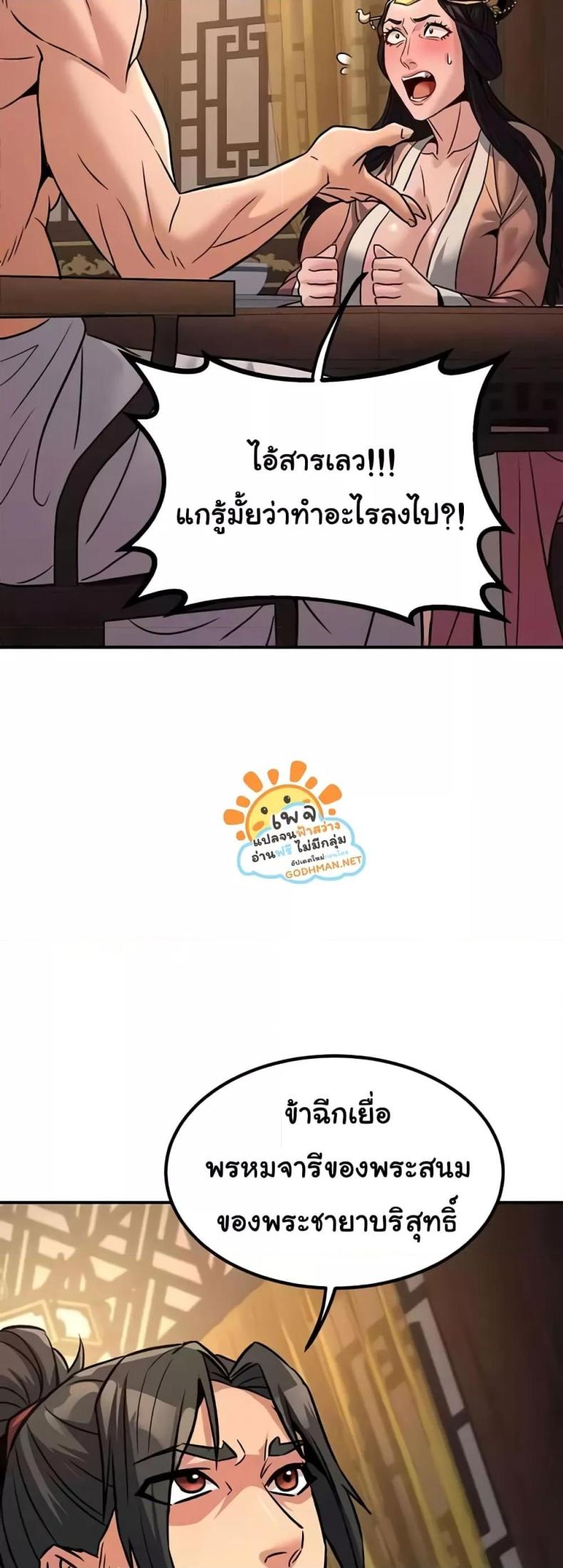 page-23