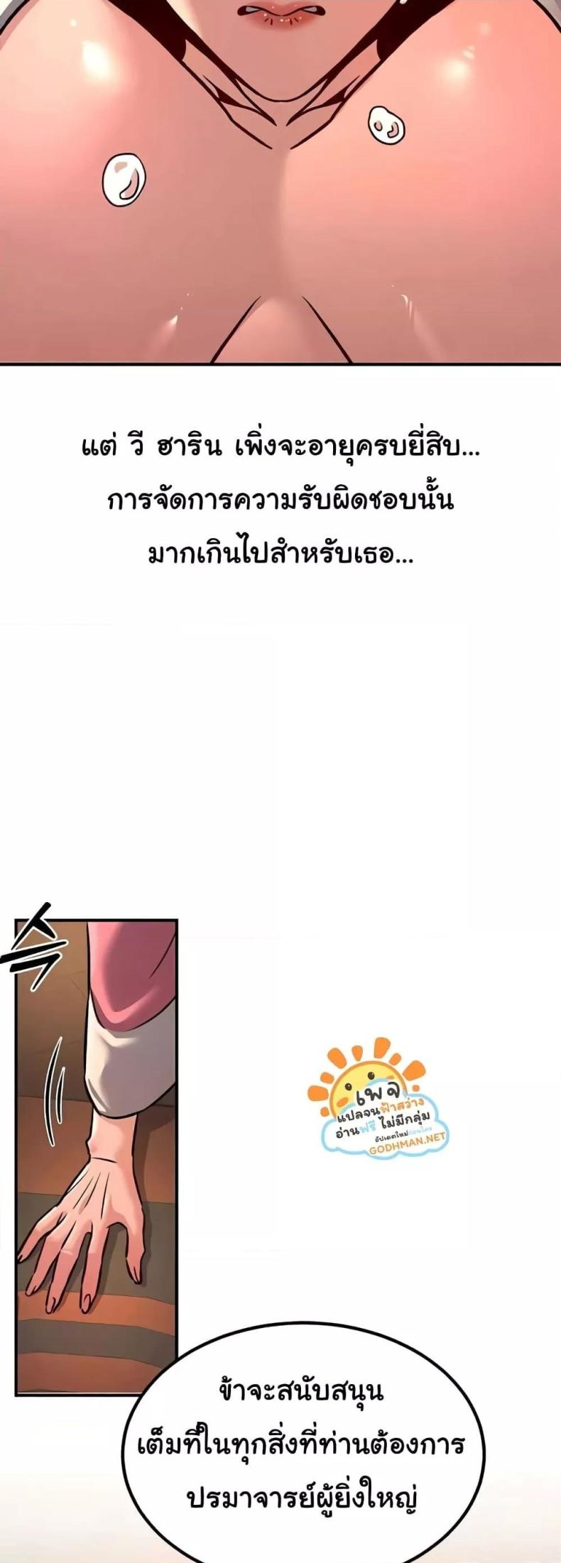 page-36