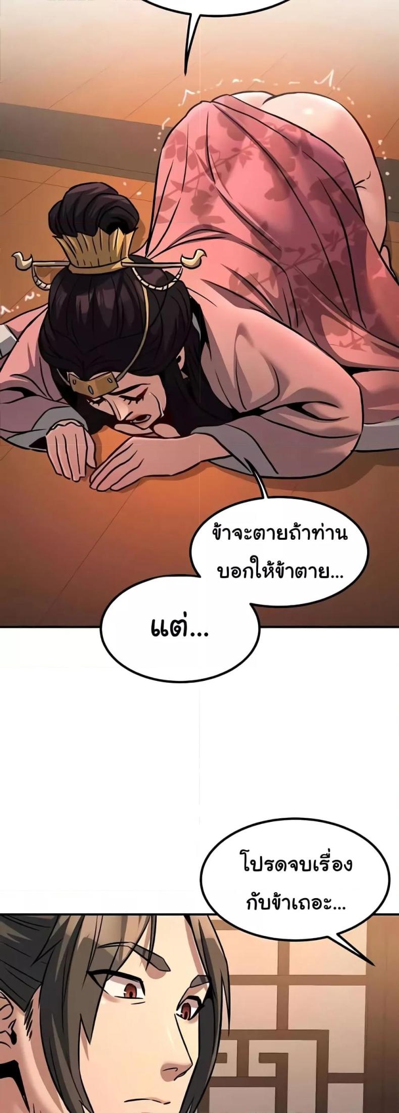 page-37