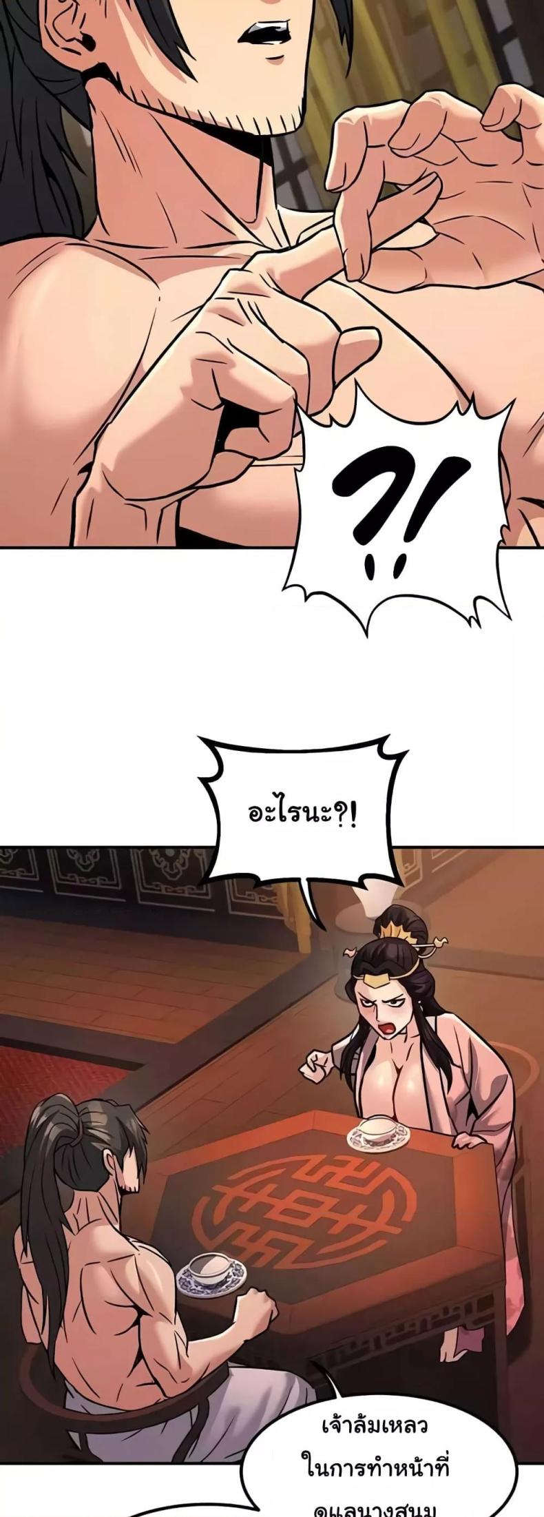 page-24