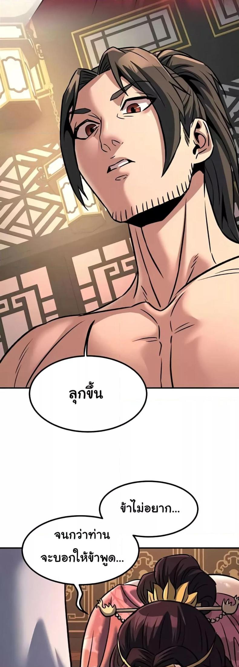 page-39