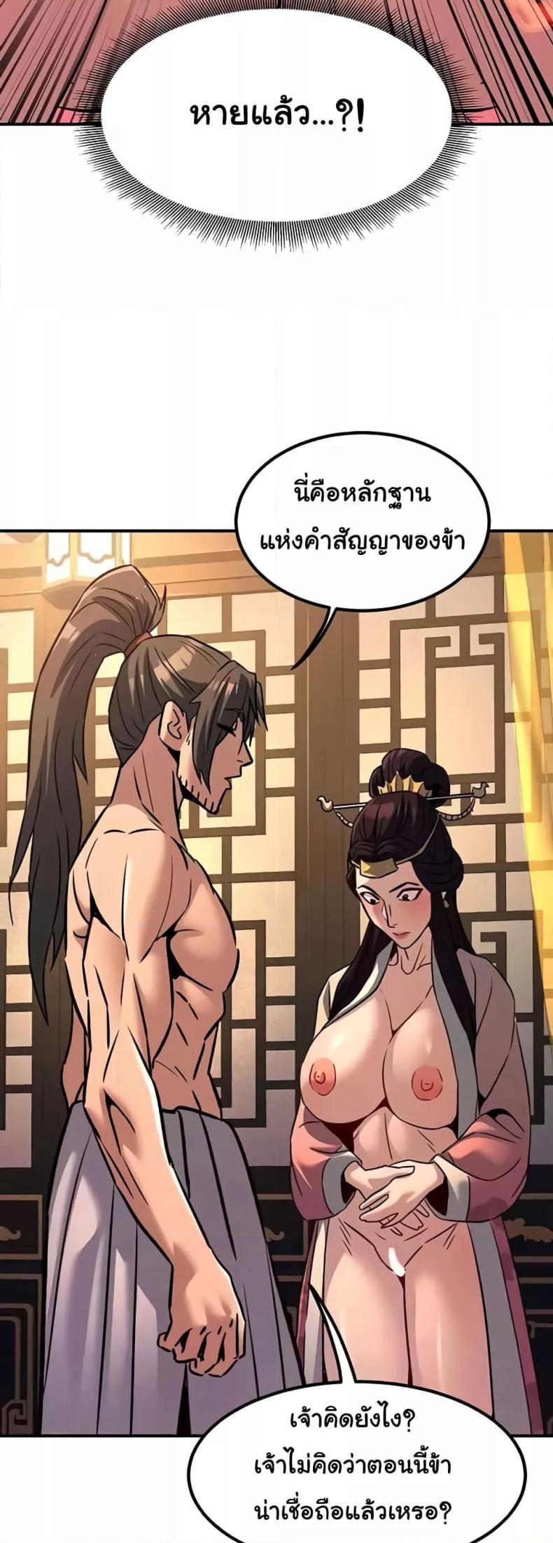 page-52
