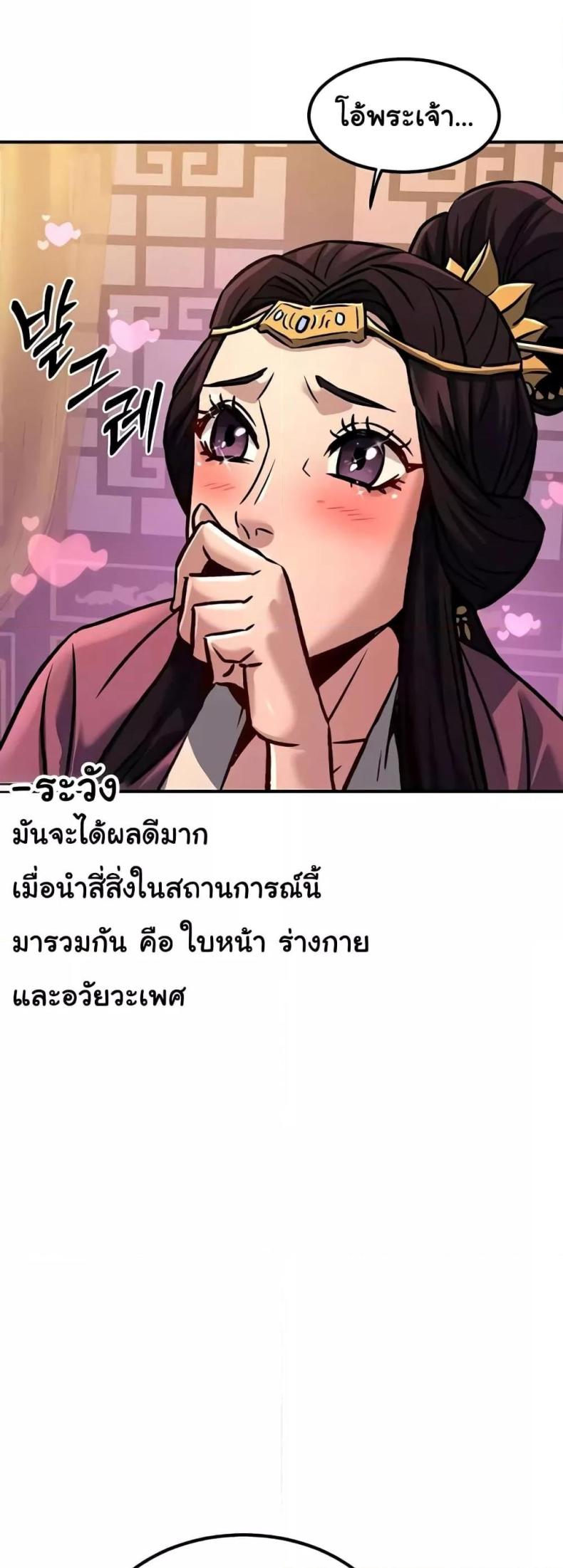 page-47
