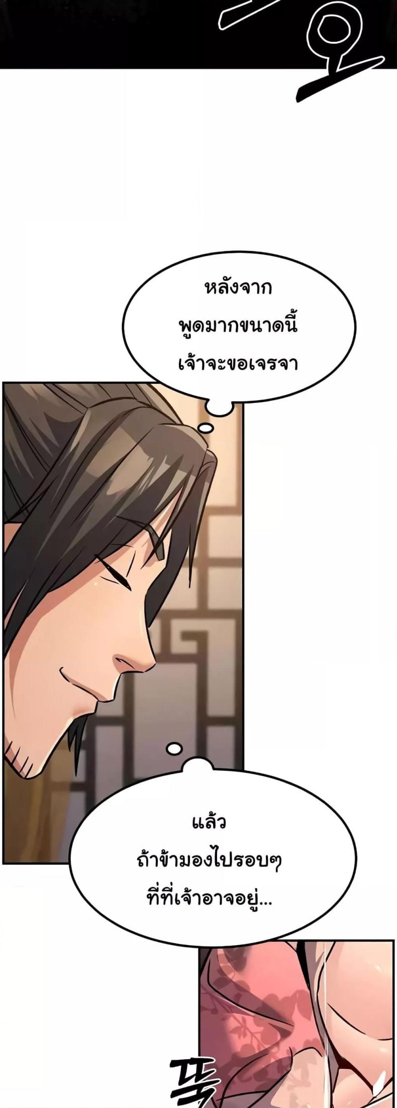 page-28