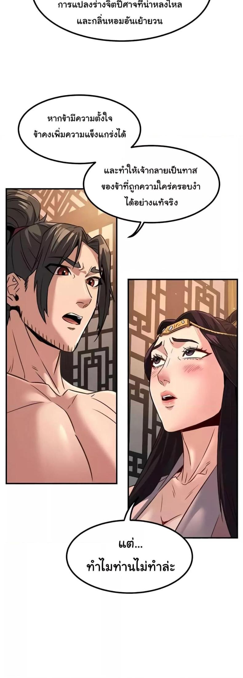page-43
