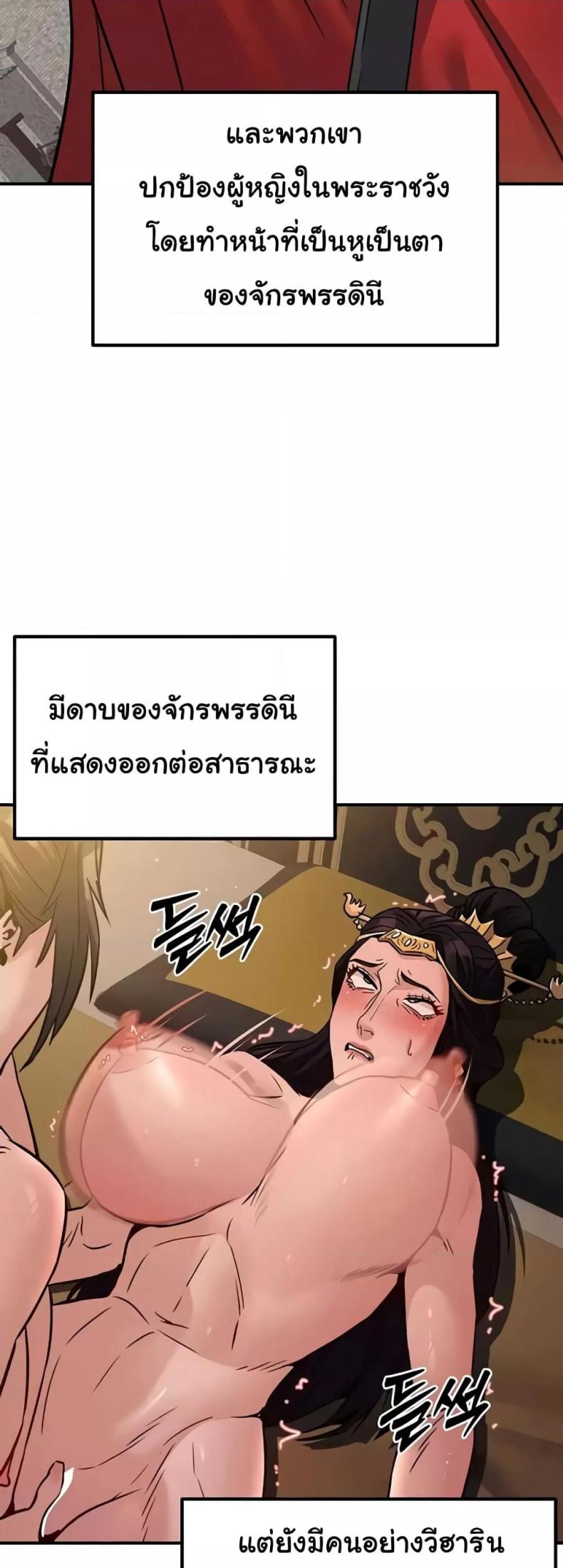 page-17