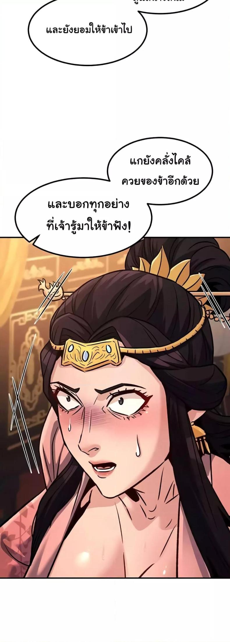 page-25