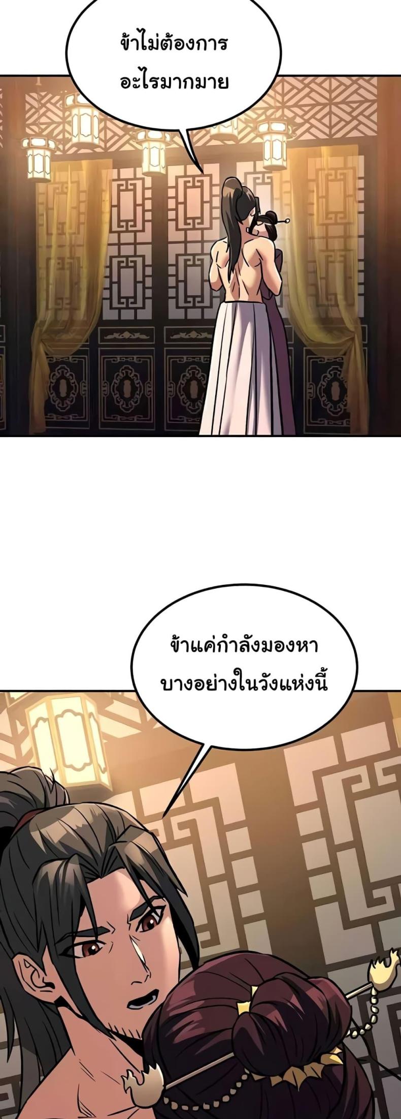 page-48