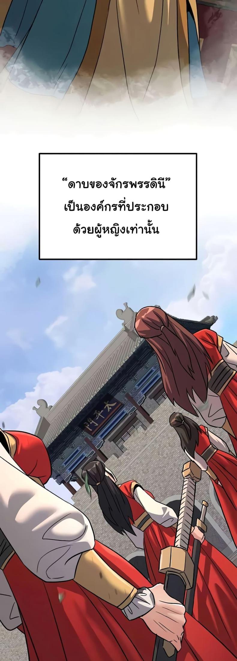 page-16