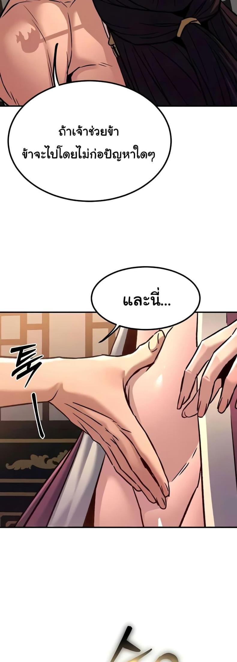 page-49