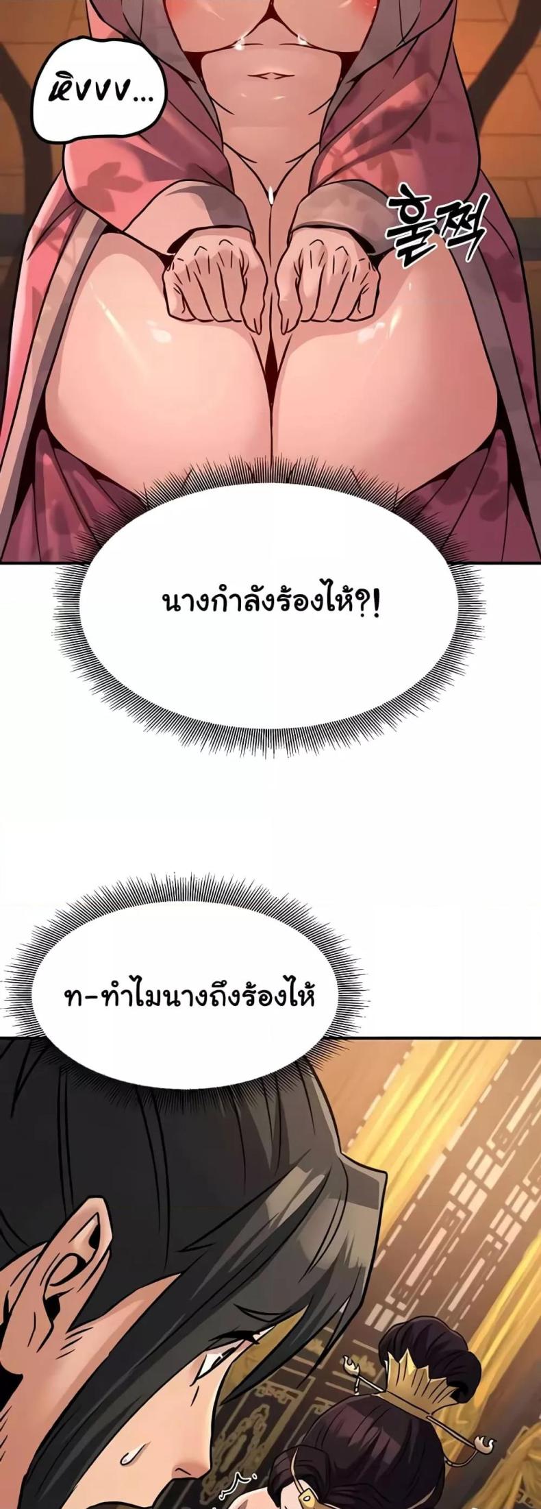 page-30