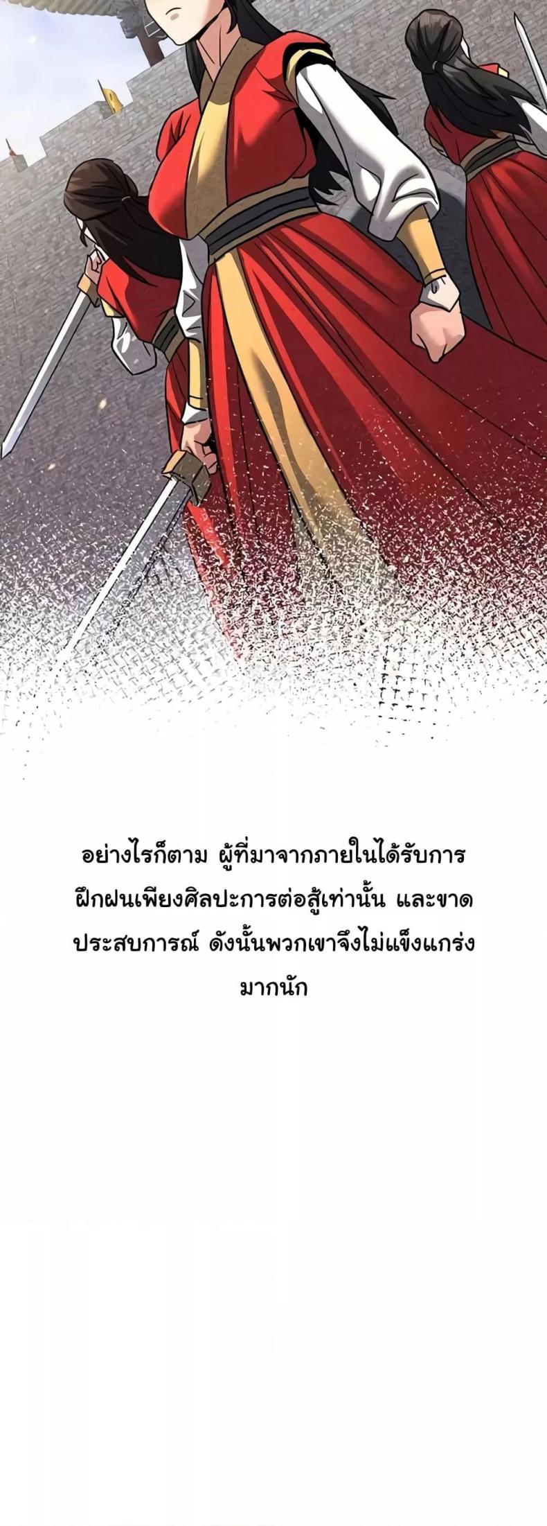 page-34