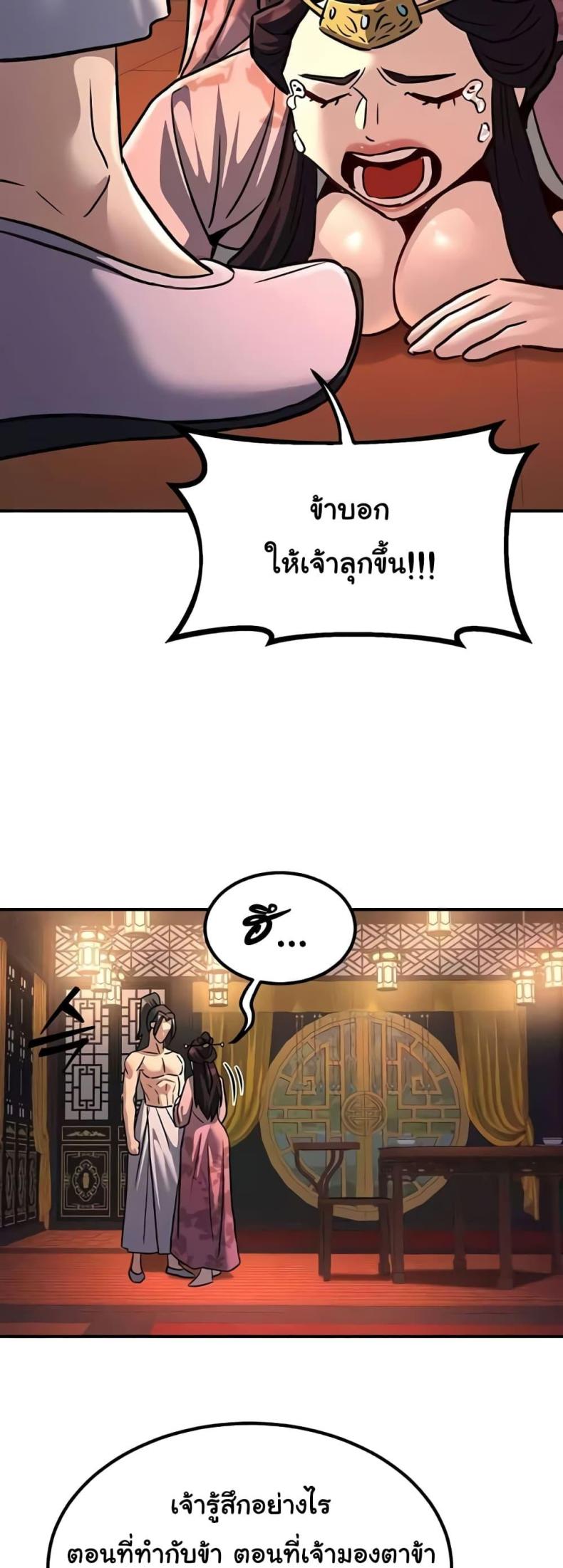 page-40