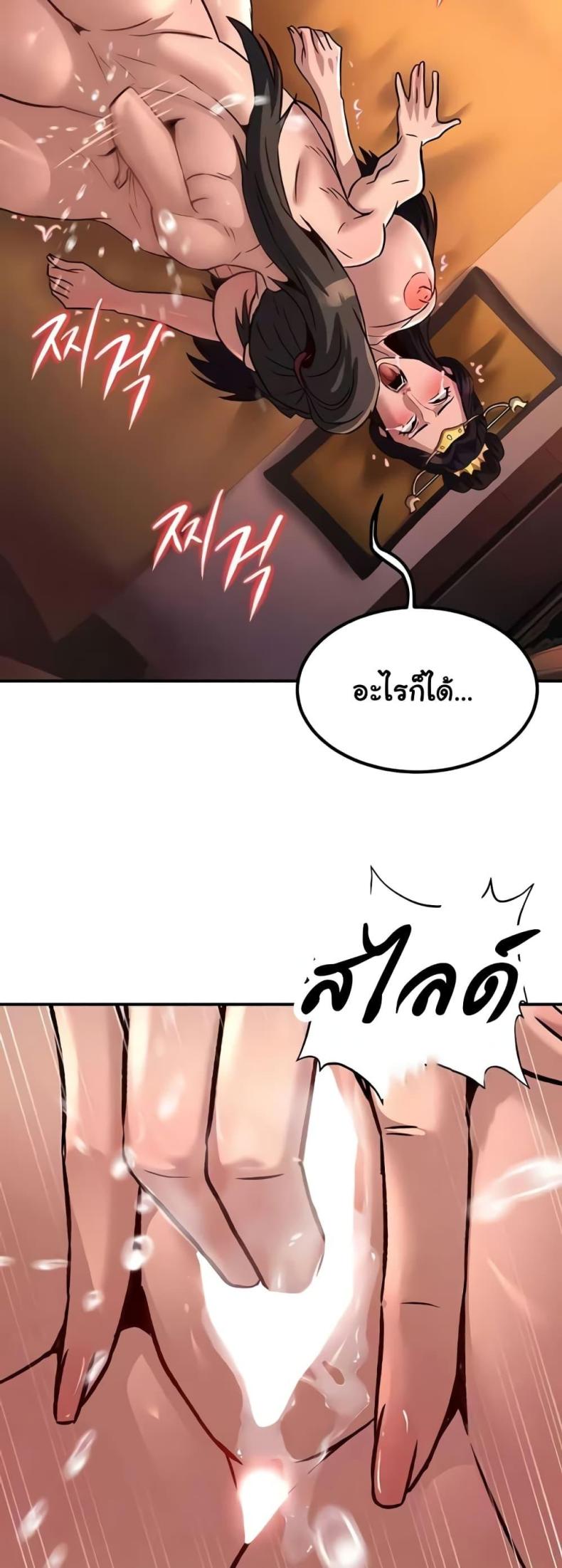 page-10
