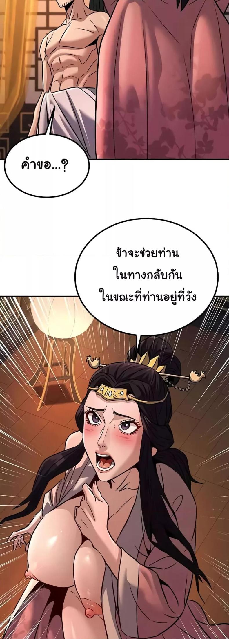 page-56