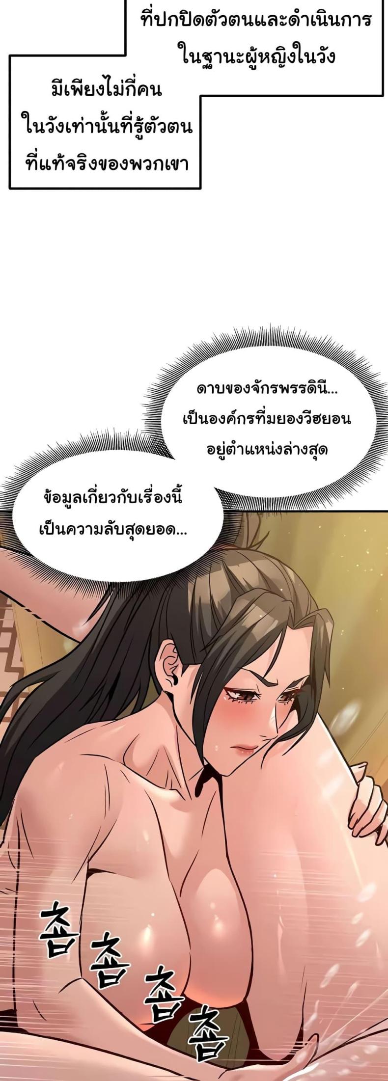 page-18