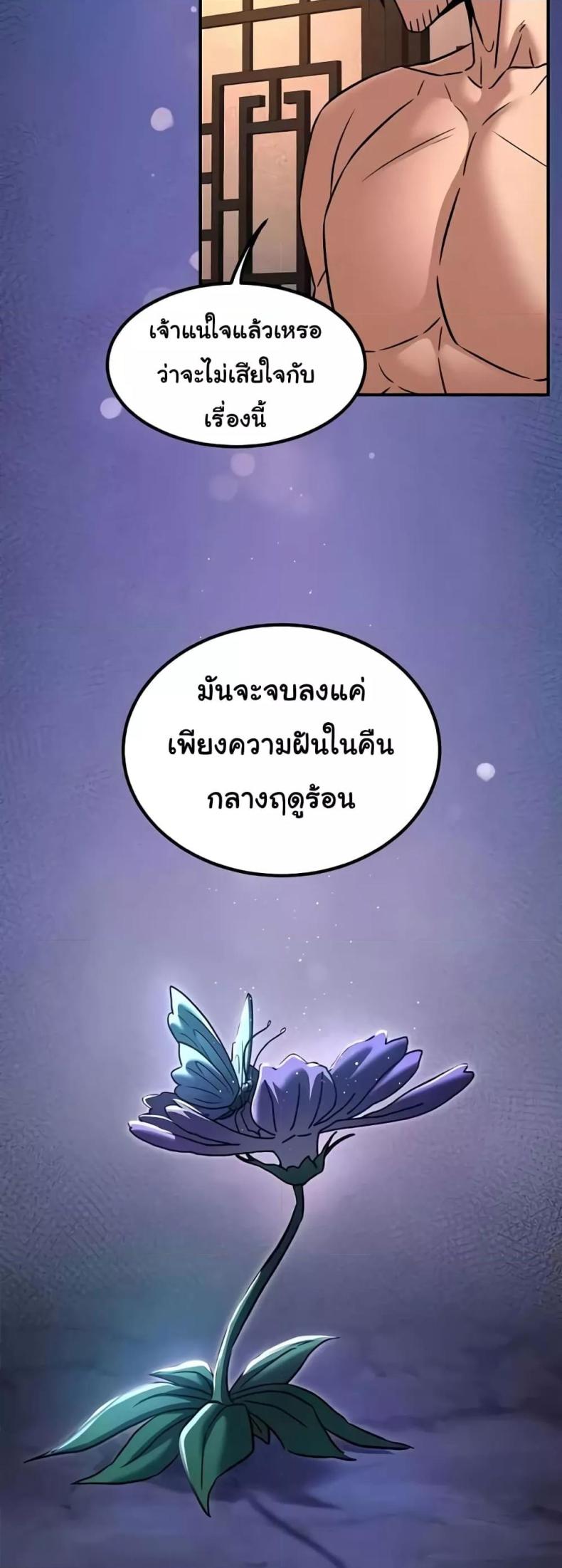 page-58