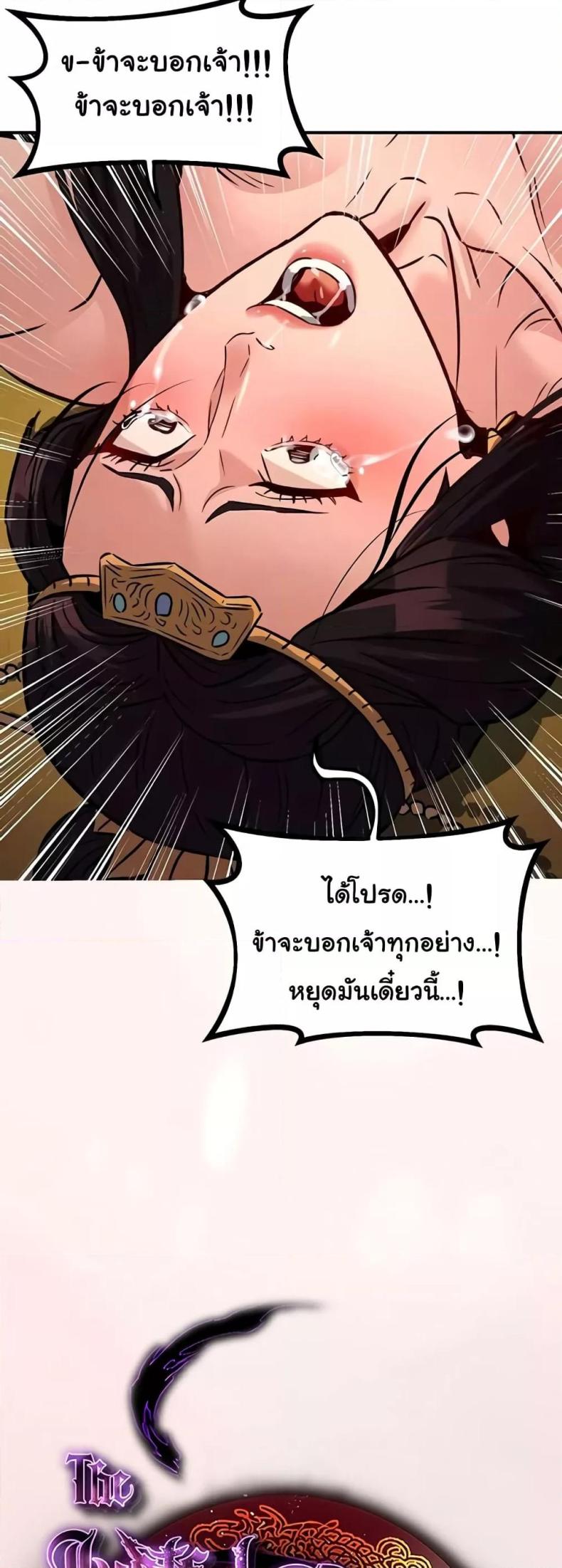 page-21