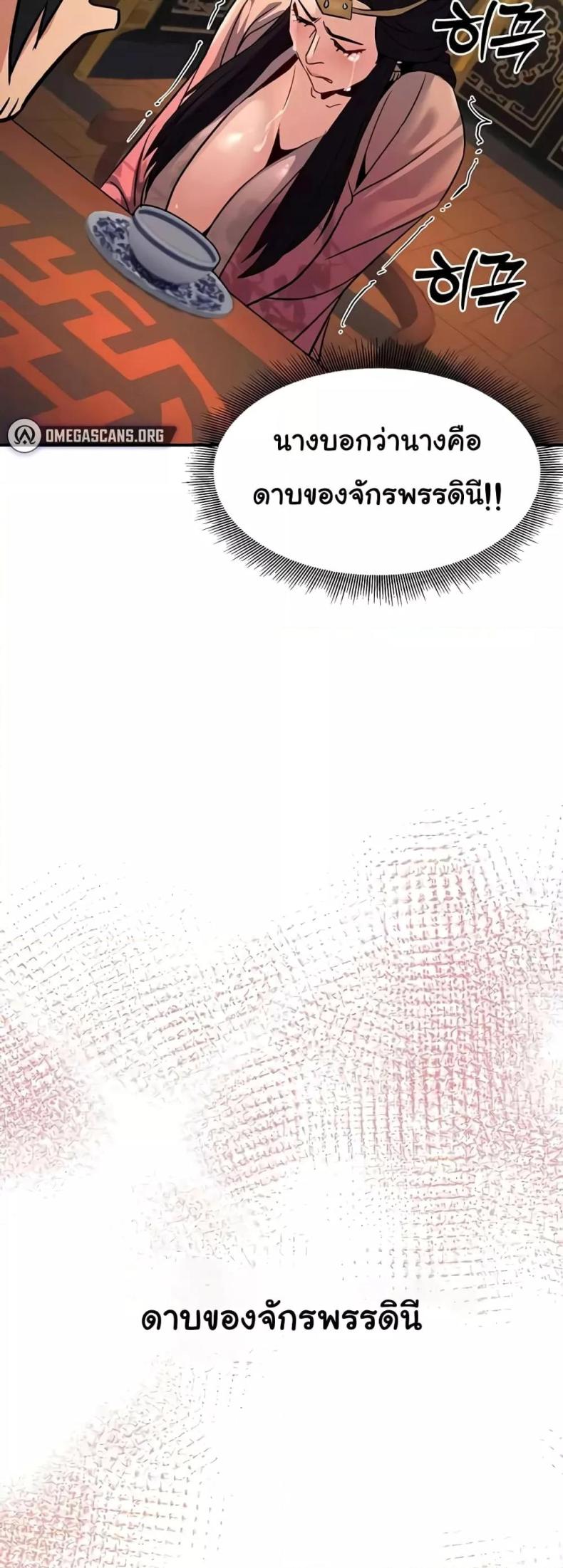 page-31