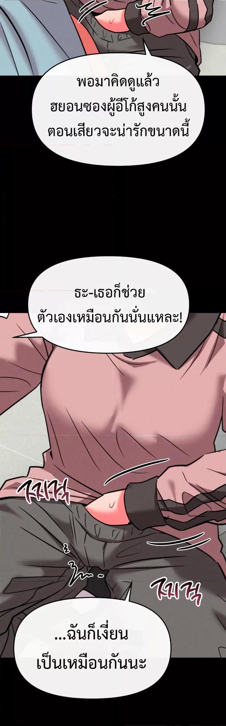 page-32