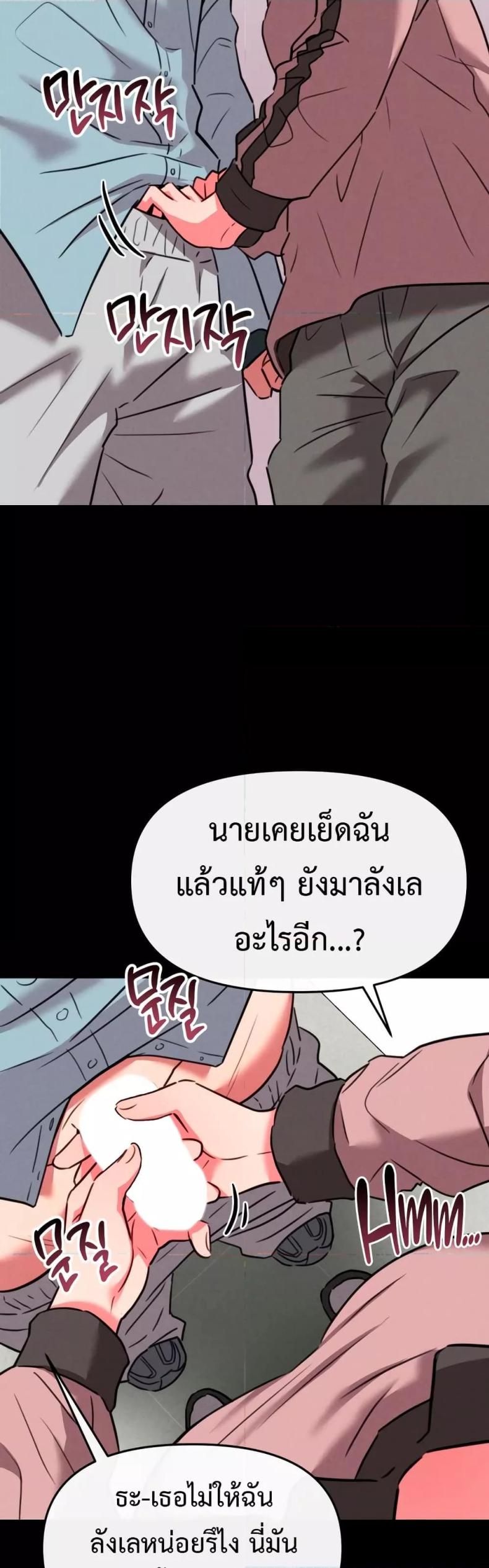 page-20