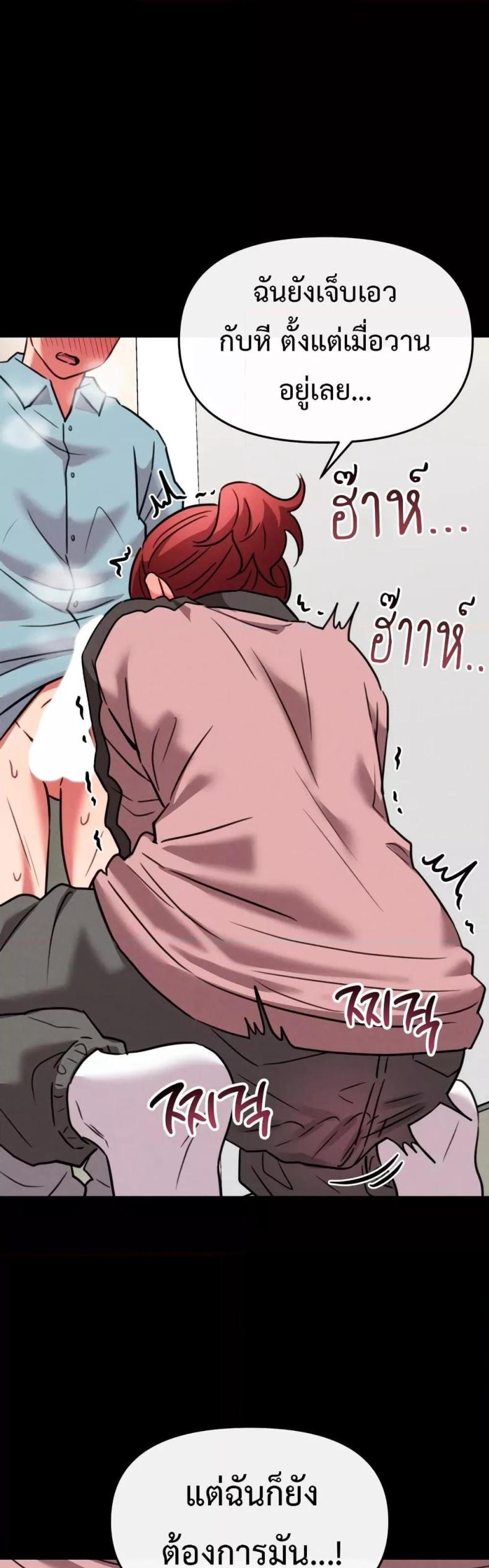 page-33