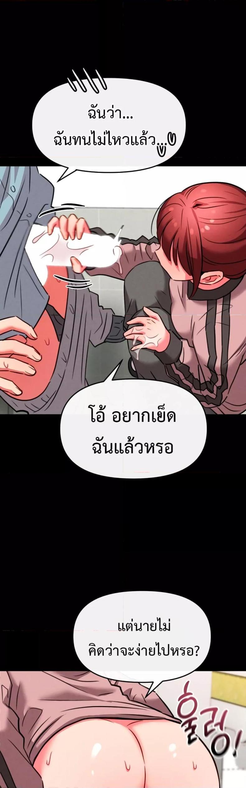 page-38