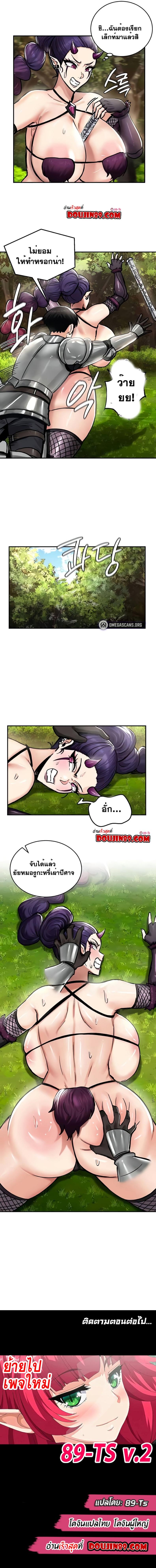 page-7