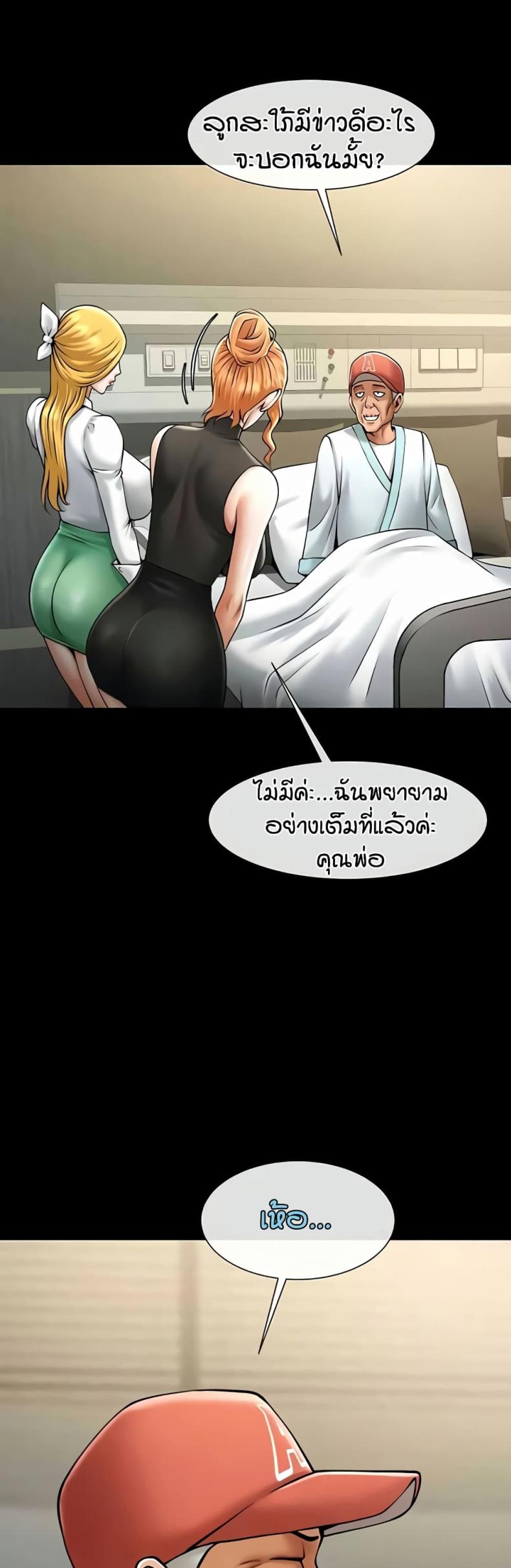 page-29