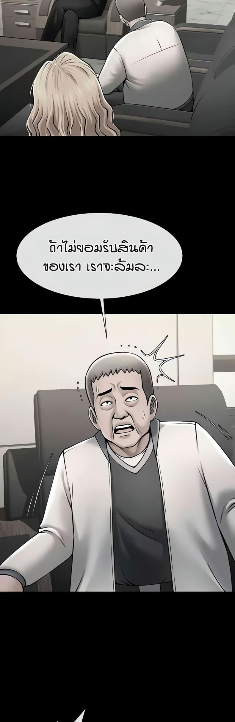 page-5