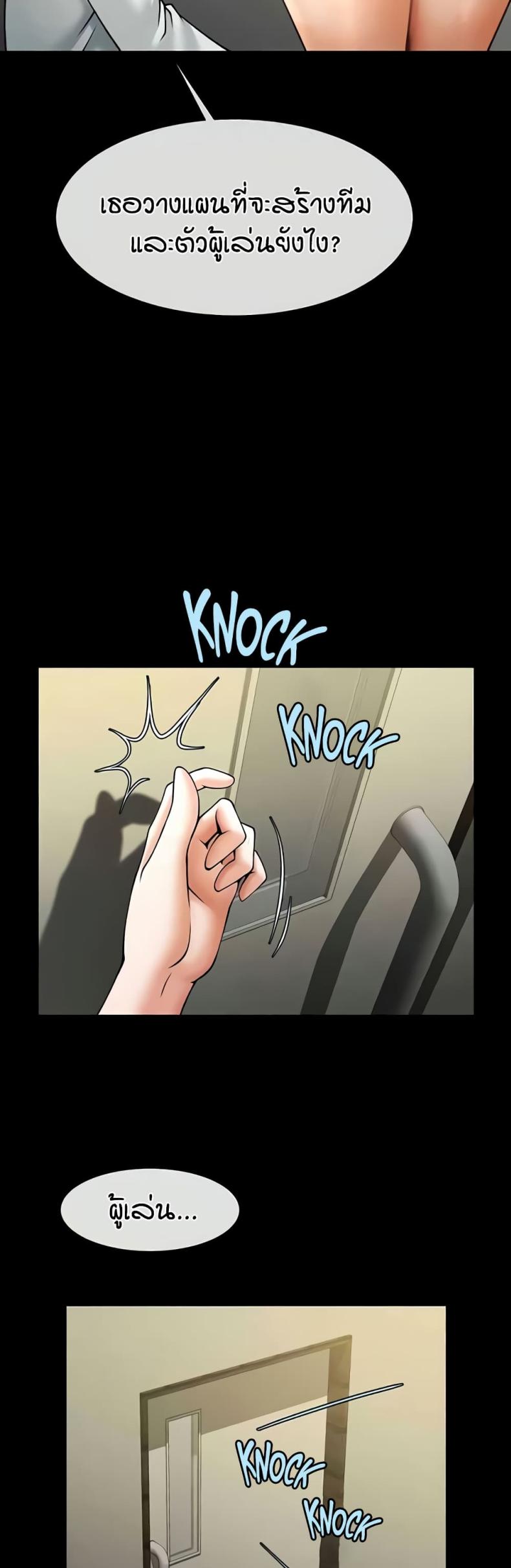 page-23