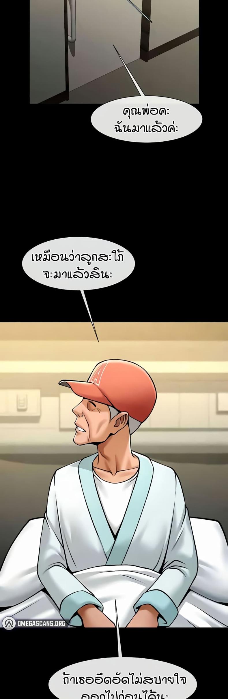 page-24
