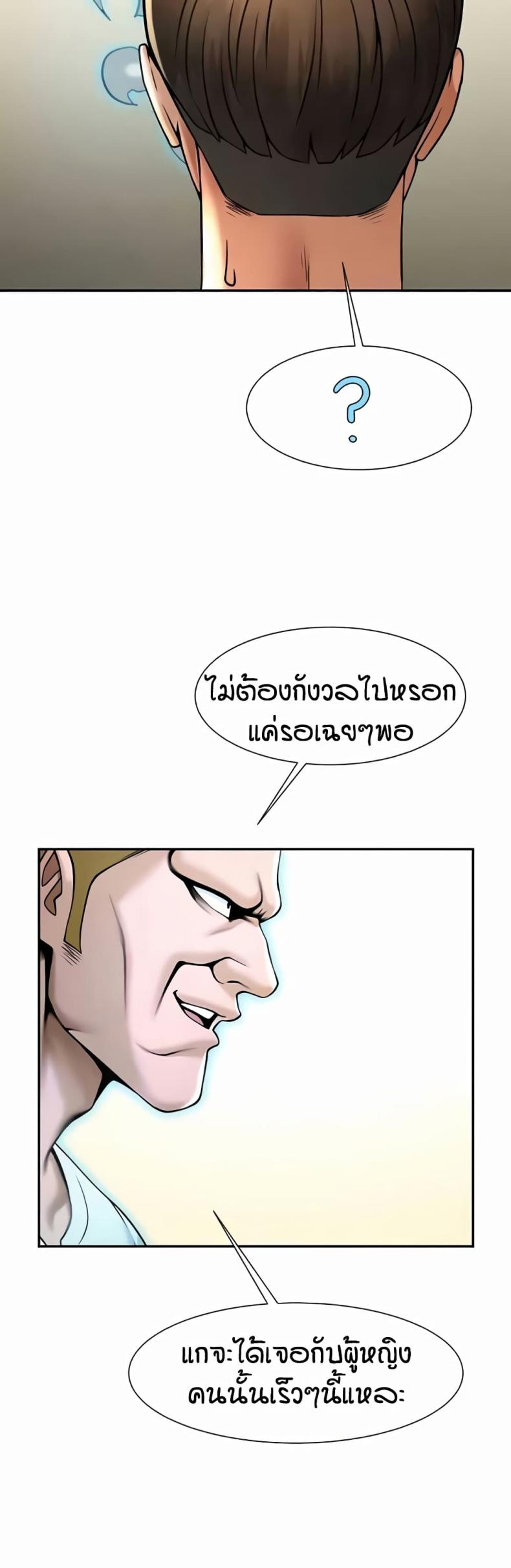 page-45