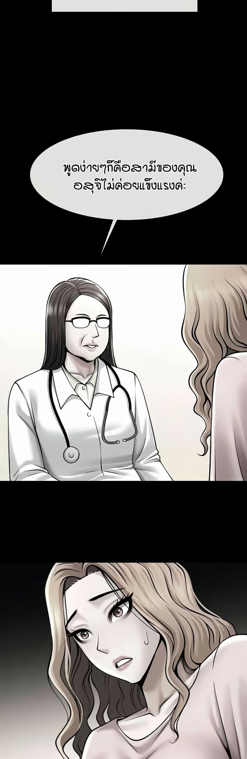 page-14