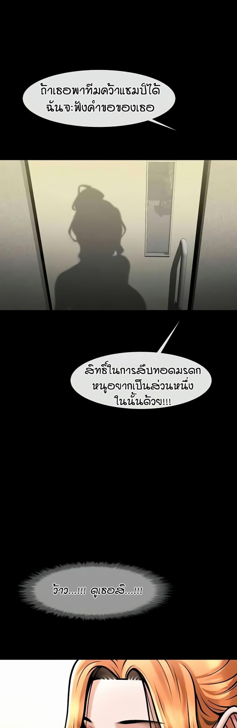 page-20