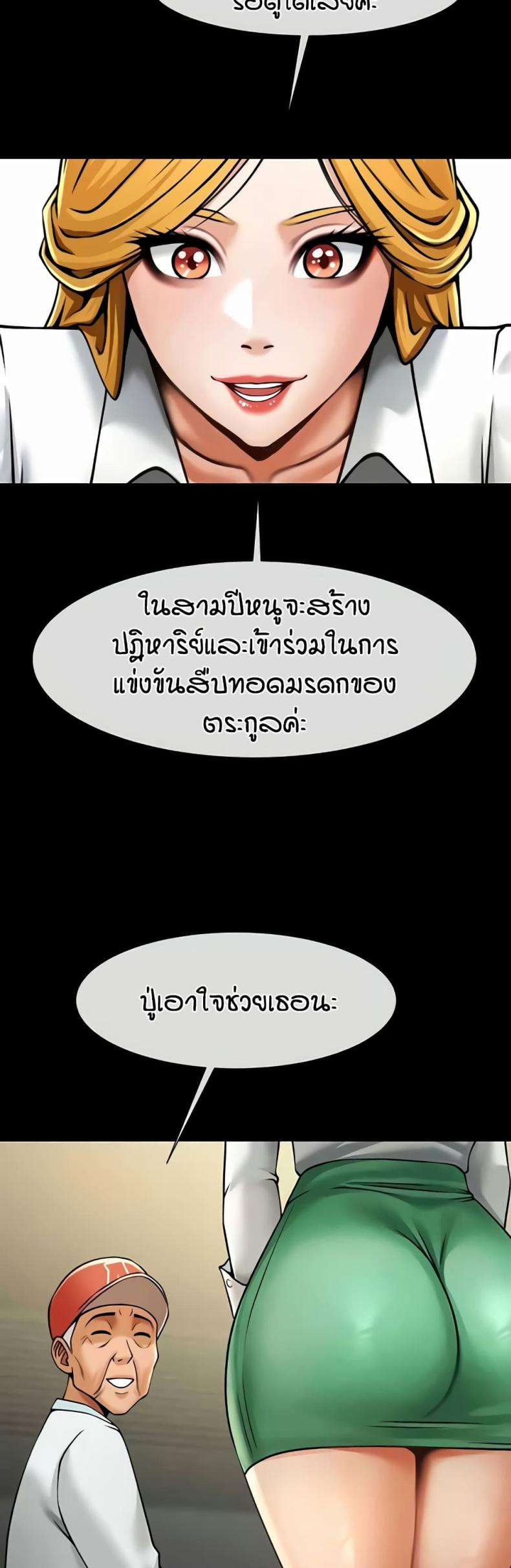 page-22