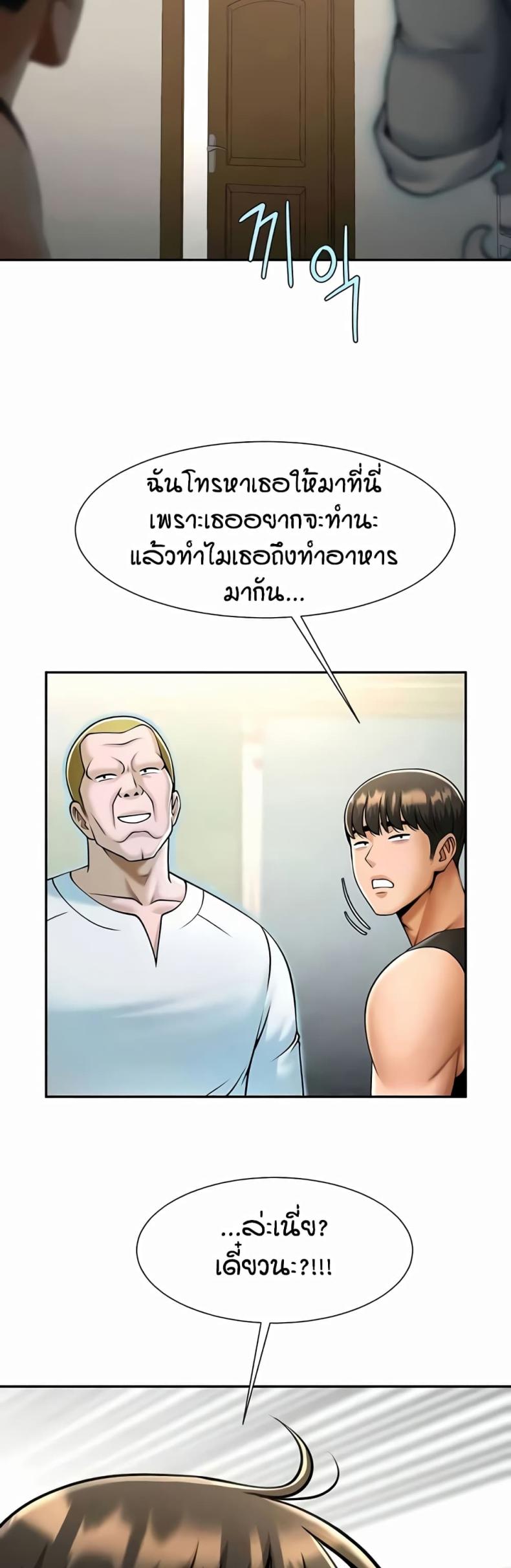 page-48