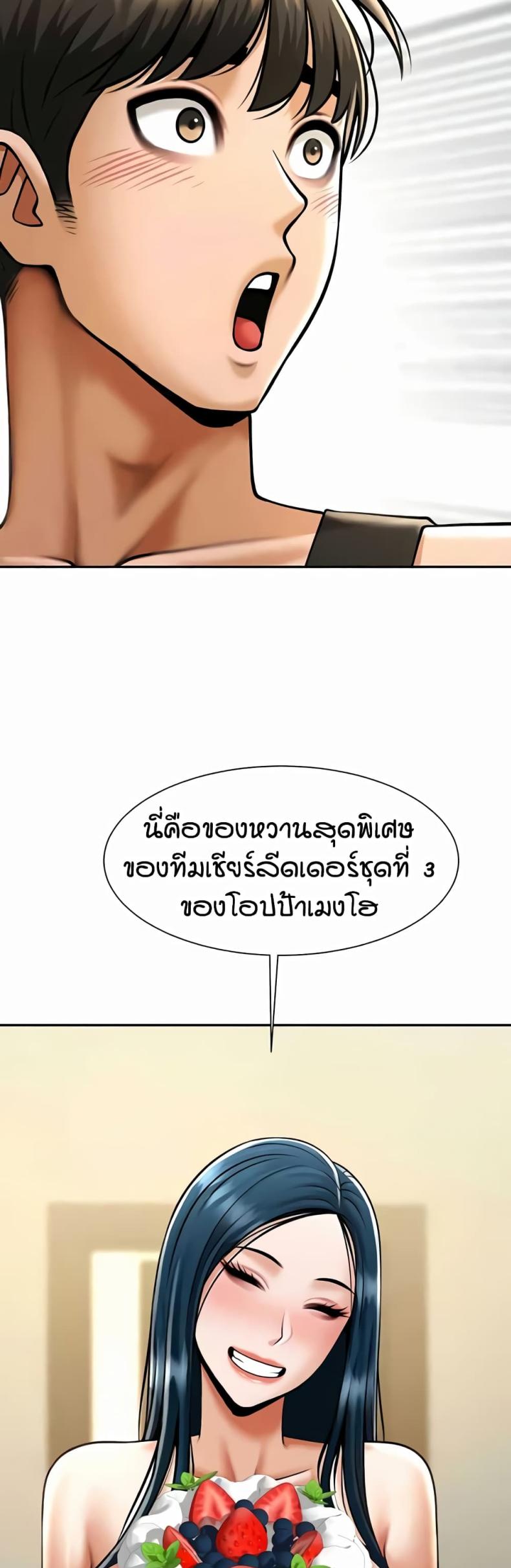 page-49