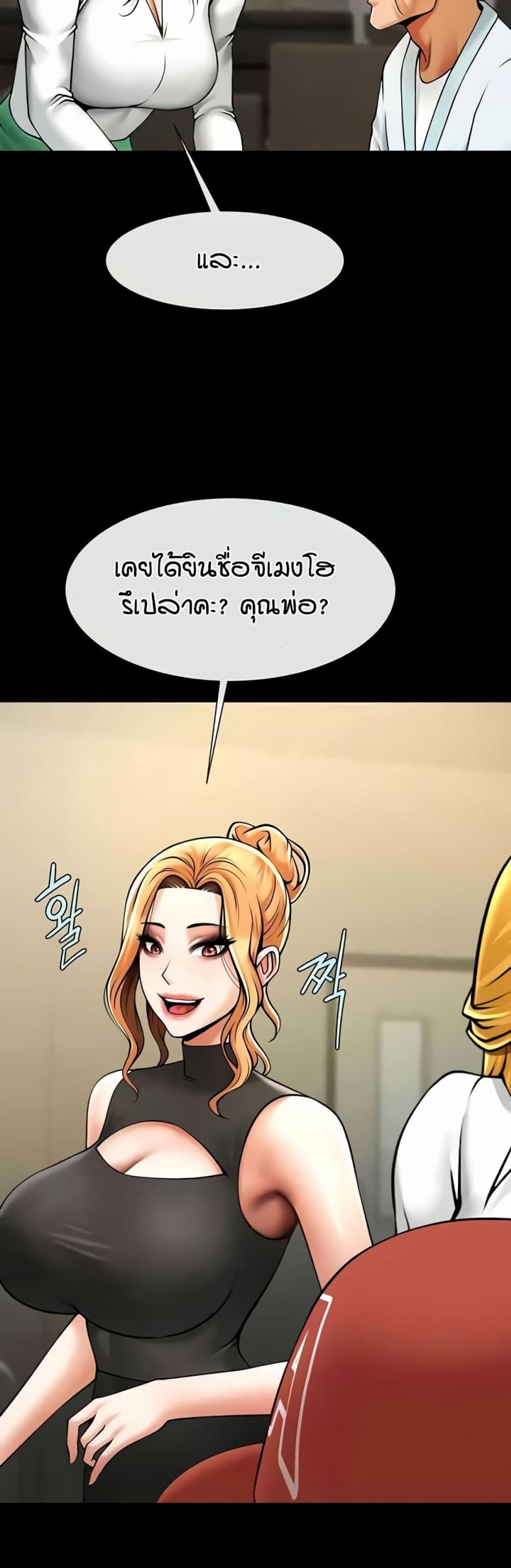 page-34