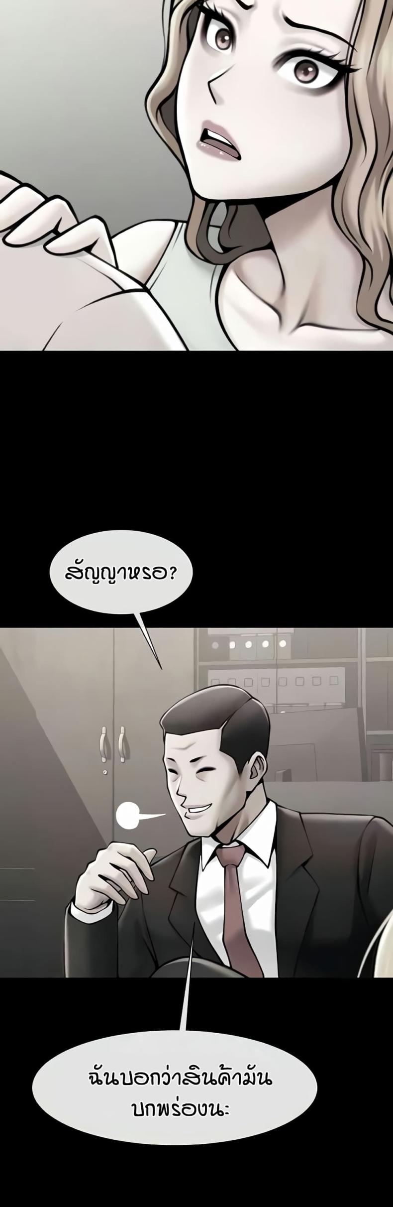 page-7