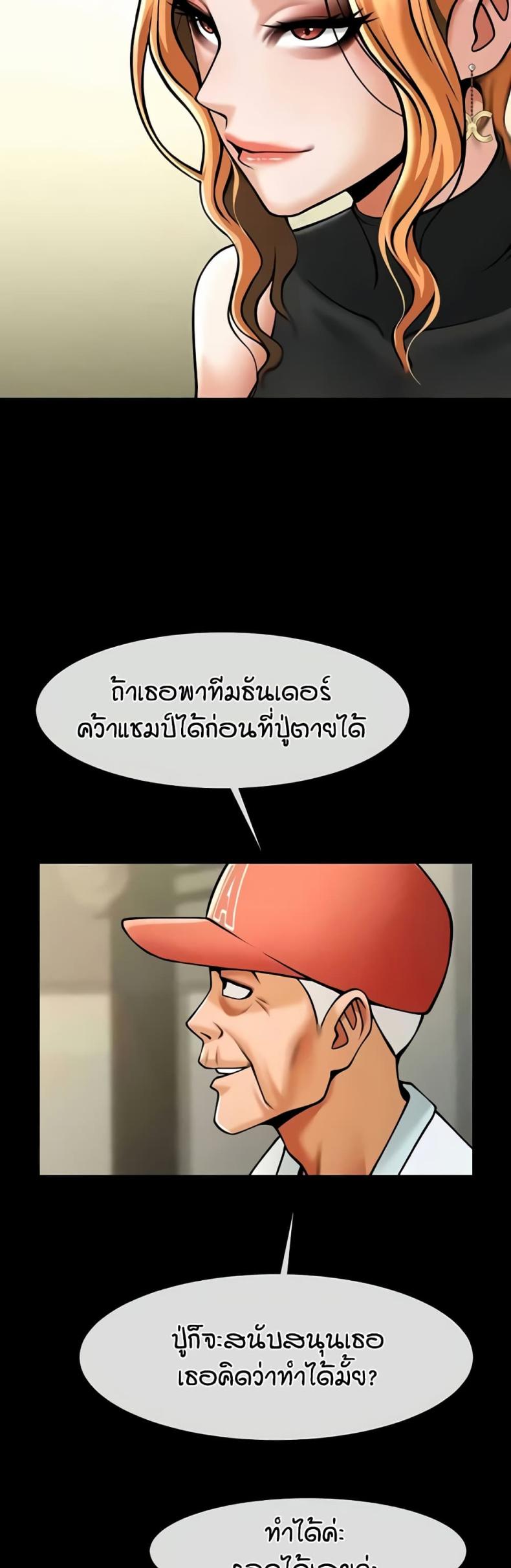 page-21