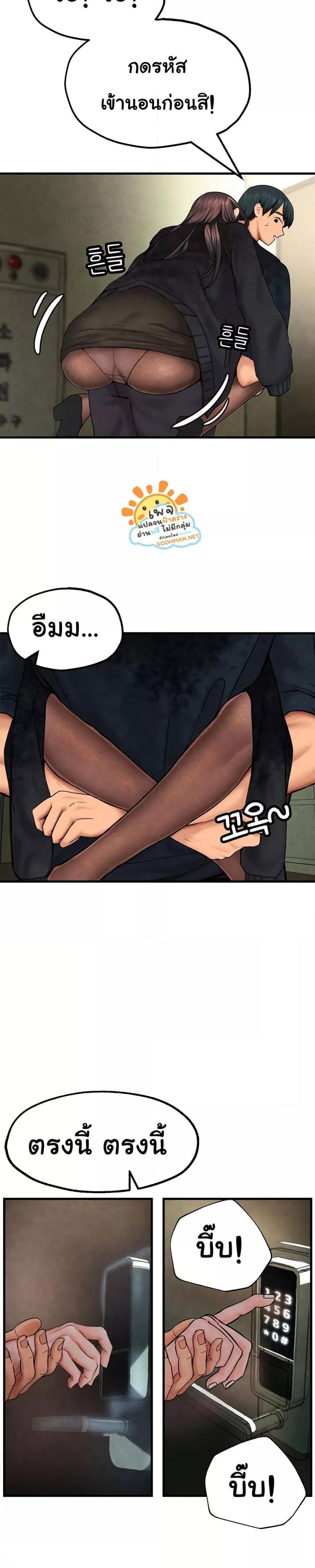 page-35