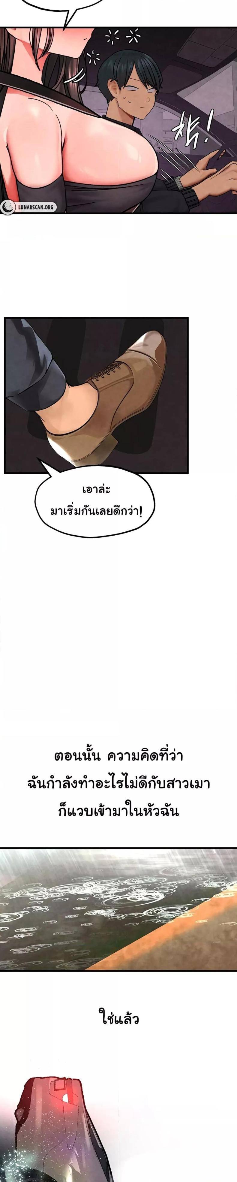 page-32