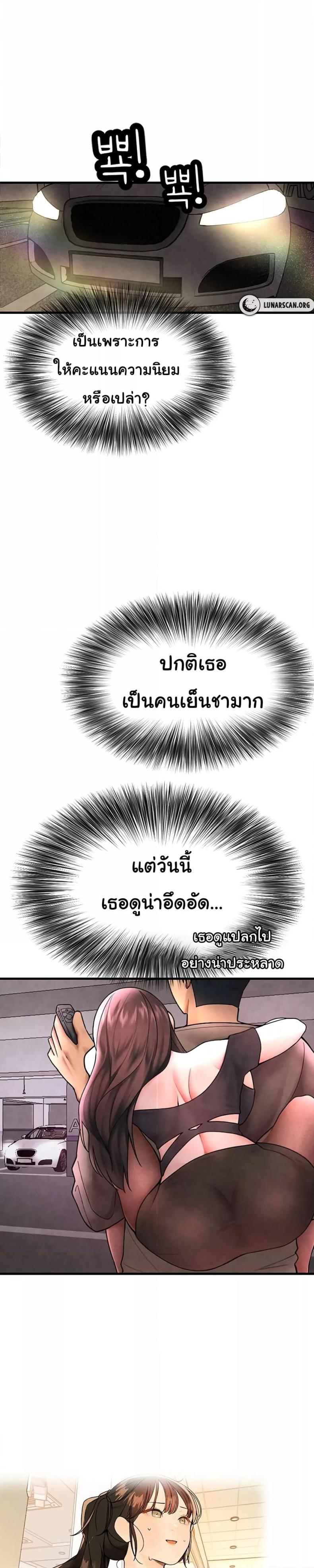 page-29