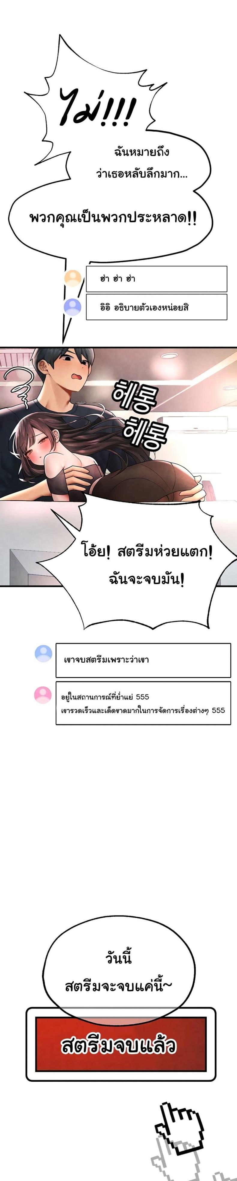 page-23
