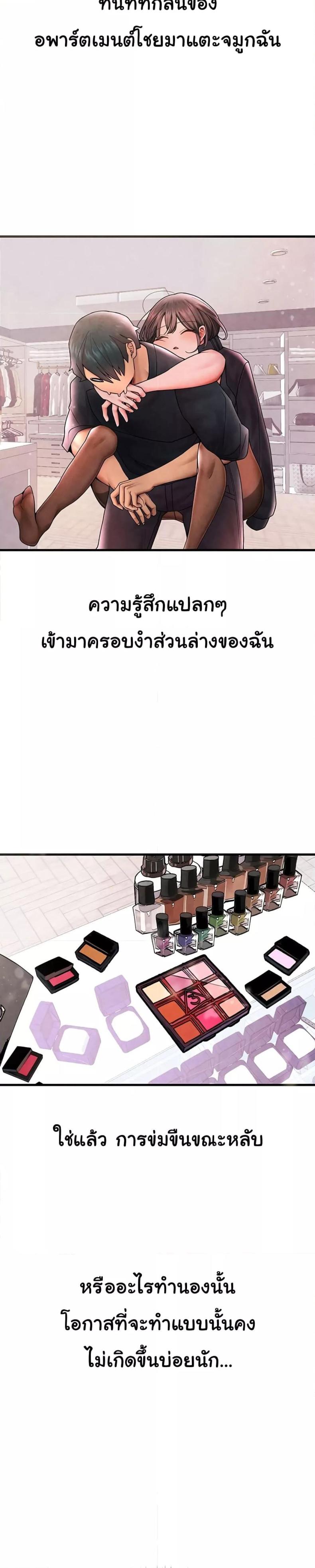 page-37