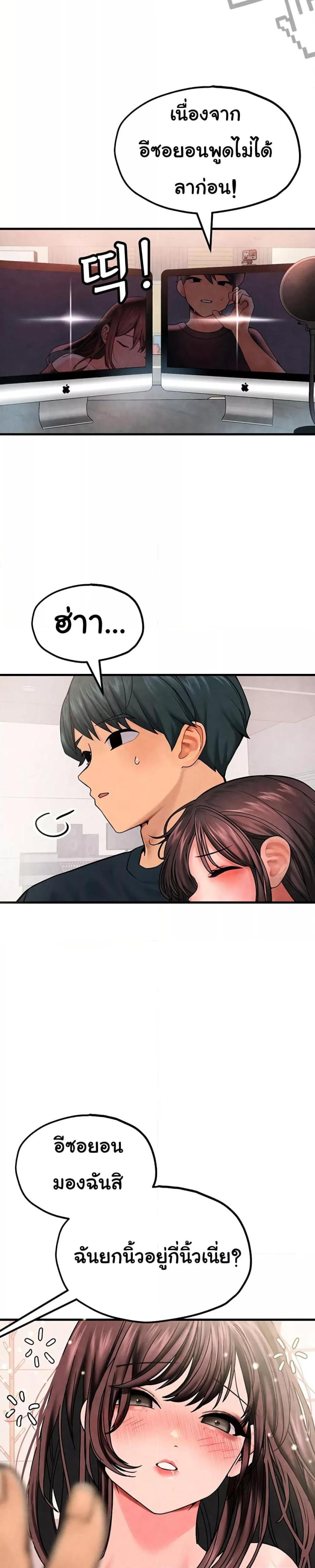page-24
