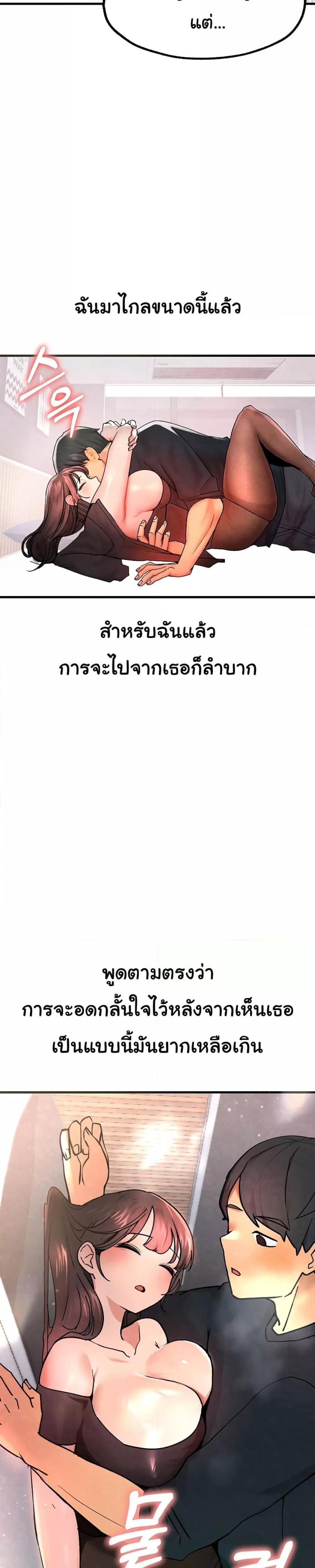 page-39